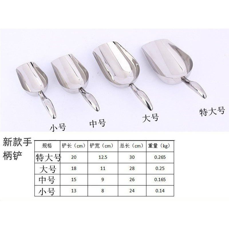 크랭크 두꺼운 다목적 삽