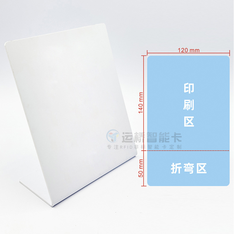 suporte nfc NFC-grande em branco (pronto em estoque)