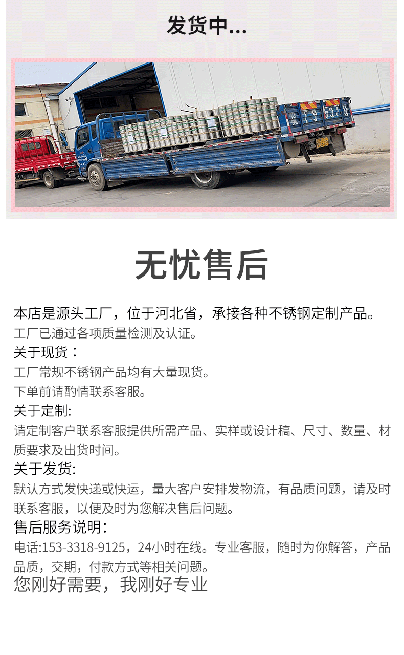 鲜花烘干托盘详情页_09