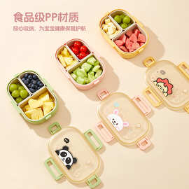 卡通水果便当盒学生上班族双层微波加热午餐盒可拆卸密封保鲜盒