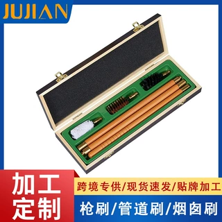 加工定制跨境亚马逊枪刷套装户外清洁管道刷除锈维护保养擦枪工具