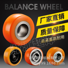电动叉车搬运车轮子地牛辅助轮平衡轮叉车配件聚氨酯轮附加轮批发