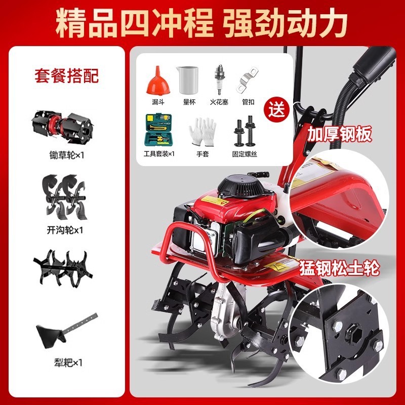 Zongshen マイクロ耕運機、小型農業用ガソリン家庭用鍬、除草、土壌耕起、溝掘り、耕運機、水田用ロータリー耕運機|undefined