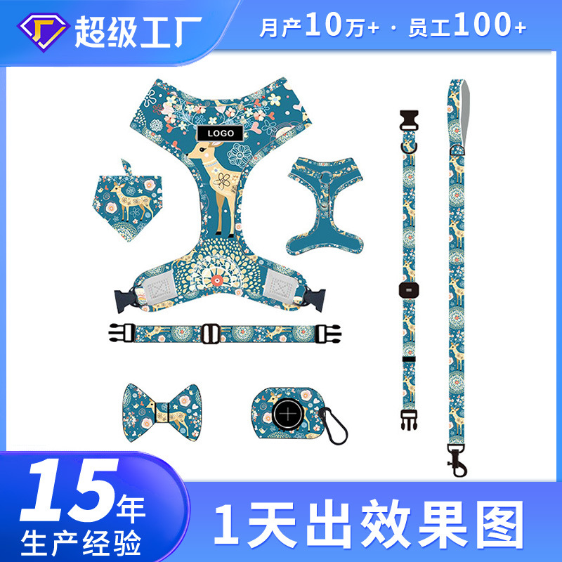 宠物项圈马甲套装亚马逊狗绳子遛狗牵引绳背心式宠物牵引绳套装