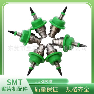 JUKI����501 502 503 504 505 506 507 508�w�_���SMT�NƬ�C����