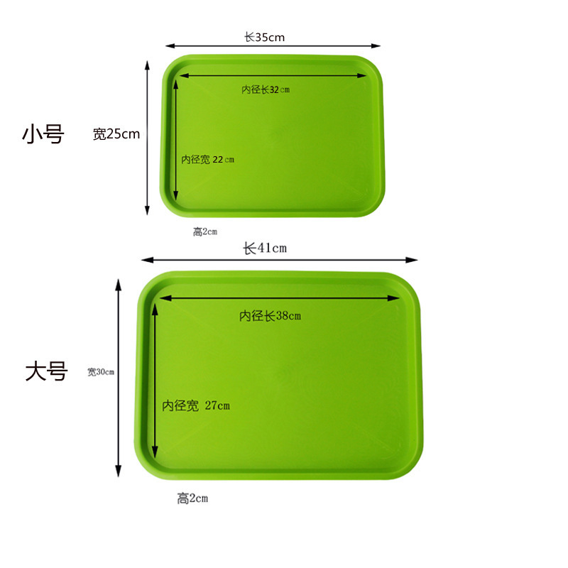 KFC McDonald's bandeja de plástico restaurante Hotel vajilla rectangular pan plato comida rápida cantina plato