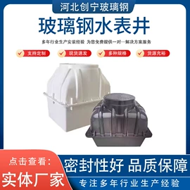 网格板;玻璃钢;排水系统