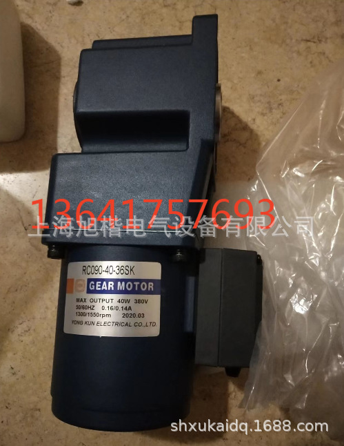 RC090-40-36SK YK电机YONG KUN电机