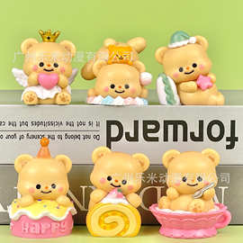 包邮蛋糕黄油小熊手办公仔奶油草莓熊维尼熊扭蛋娃娃机盲盒摆件