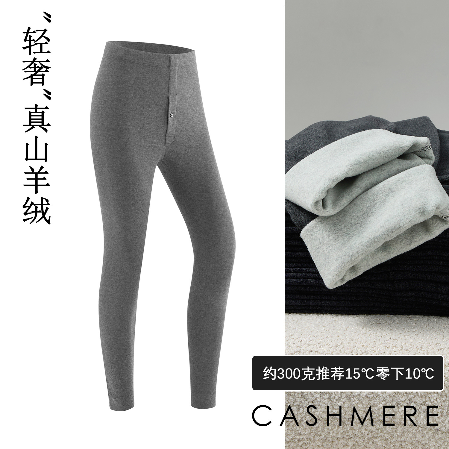 캐시미어 경량 남성용 미디엄 그레이