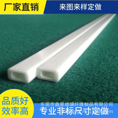 【规格多多】厂家定制各种规格多种颜色拉挤玻璃纤维管纤维杆加工|ru