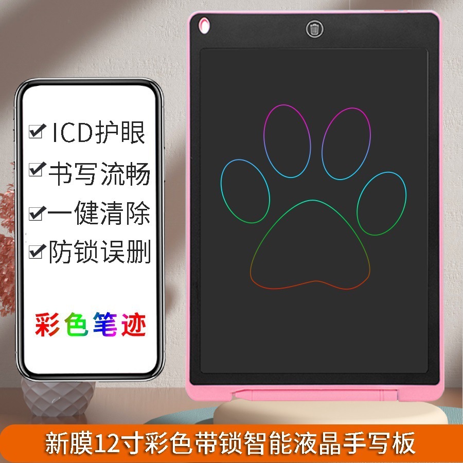 Luz de oficina LCD de color para niños, borrador de pizarra pequeña, tablero de dibujo, tablero de dibujo, tablero de escritura, pintura, pintura electrónica, graffiti