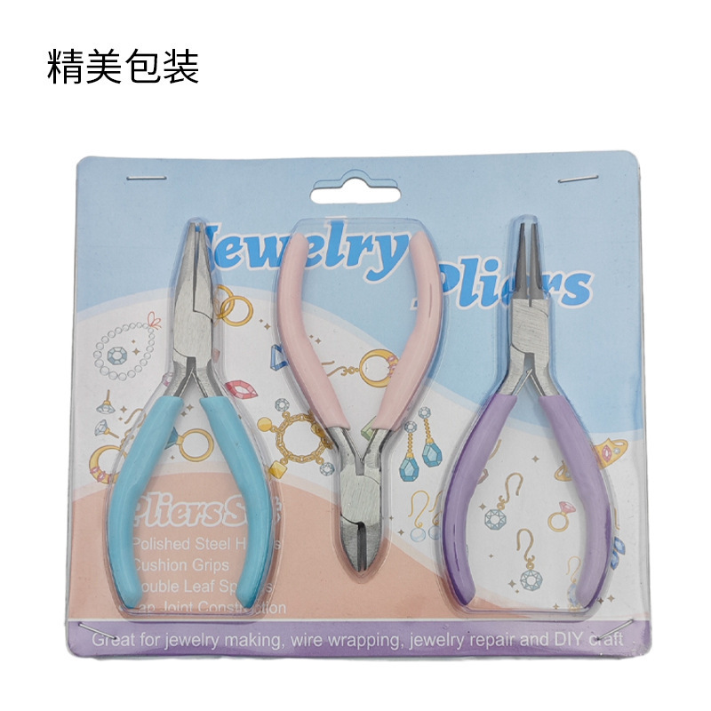 多功能珠宝钳DIY三件套彩色尖嘴钳斜口钳圆嘴钳手工迷你珠宝钳子|undefined