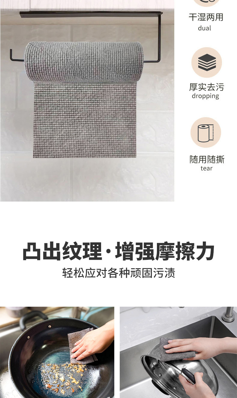 布神奇刷锅抹布25pcs详情_06