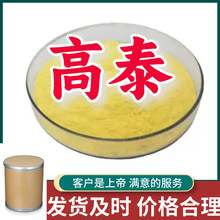 �򻯼�PDM(HVA-2) N,N'-�䱽��˫�������ǰ� ����ֱ���Ϻ��㽭