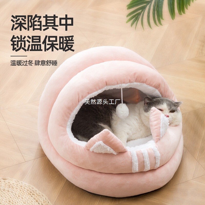 メーカー猫の巣半密閉ペットの巣猫ハウス猫ベッド猫ハウス用品猫の巣ヴィラ卸売夏利用可能|undefined