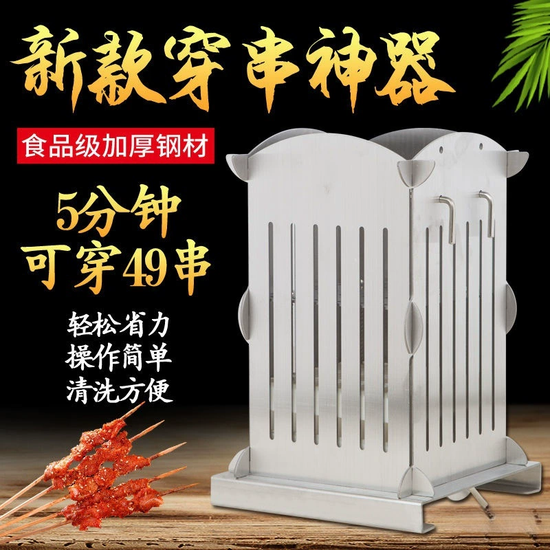 Шампуры из нержавеющей стали, шампуры для барбекю, многофункциональные шампуры для коммерческого и бытового использования