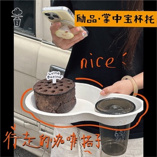 [Sugar cane pulp palm treasure cup holder] environmentally friendly disposable degradable light food with hand-held creative cup holder