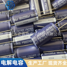 AISHI���A늽����2200UF50V 16V 10V 25V 35V 16*30 RS RR���A