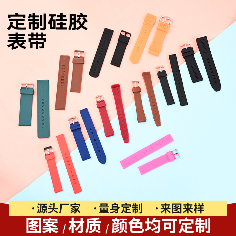 Customized Silicone Watch Strap, Soft Pvc, Porous, Adjustable, Easy to Clean, Dirt-Resistant, Sports Wristband, Universal Wholesale
