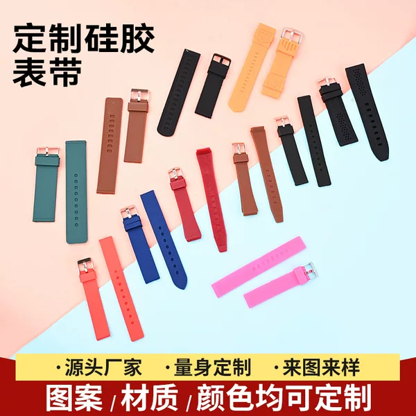 Customized Silicone Watch Strap, Soft Pvc, Porous, Adjustable, Easy to Clean, Dirt-Resistant, Sports Wristband, Universal Wholesale