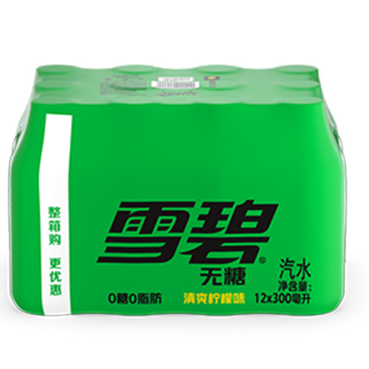 可口可乐正品整箱300mlx6瓶无糖可乐小瓶装迷你芬达饮料橙味经典|undefined