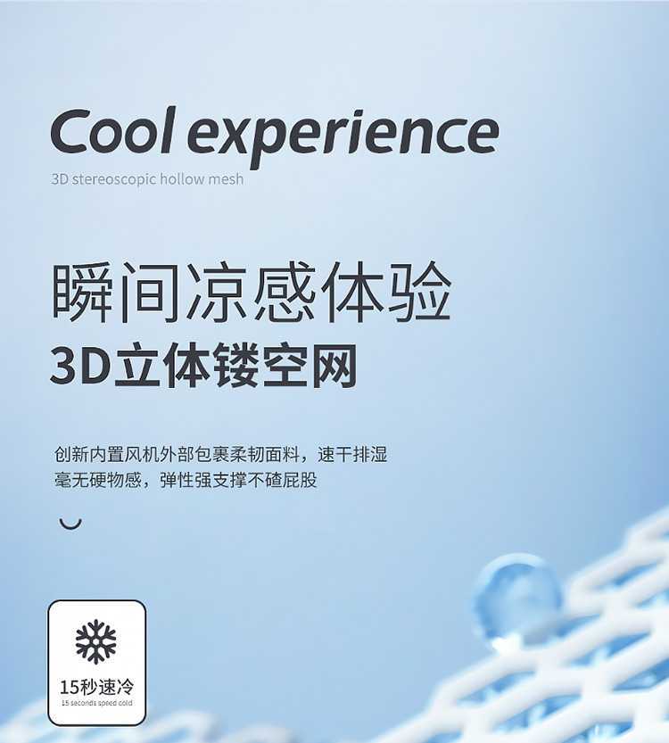 Summer Lumbar Support Cooling USB Fan Backrest Cushion Office Waist Support with Three Adjustable Wind Speeds