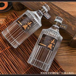 Transparent Glass Wine Bottle for Home Use 0.5kg White Wine Bottle Health Wine Medicinal Wine Bottle Manufacturer Wholesale Glass Bottle