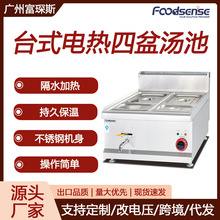 ���˹̨ʽ늟ᱣ�؜��ؾƵ�͏d�N�����豣��̨늟�ů���t