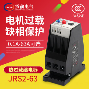 �S�� ���^�d�^���JRS2-63/F���^��� (3UA59) ���^�d���o��