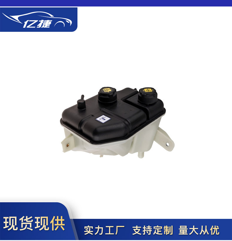 670031649 is suitable for Maserati Levante, Quattroporte, Ghibli expansion tank auxiliary water reservoir