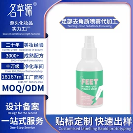 液态精华;复方精油;护手霜