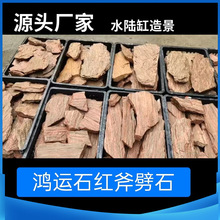 ���\ʯˮꑸ��콛��ɽʯ�@�־��^�bt����ʯ�҃��辰Ƭ�����\ʯ