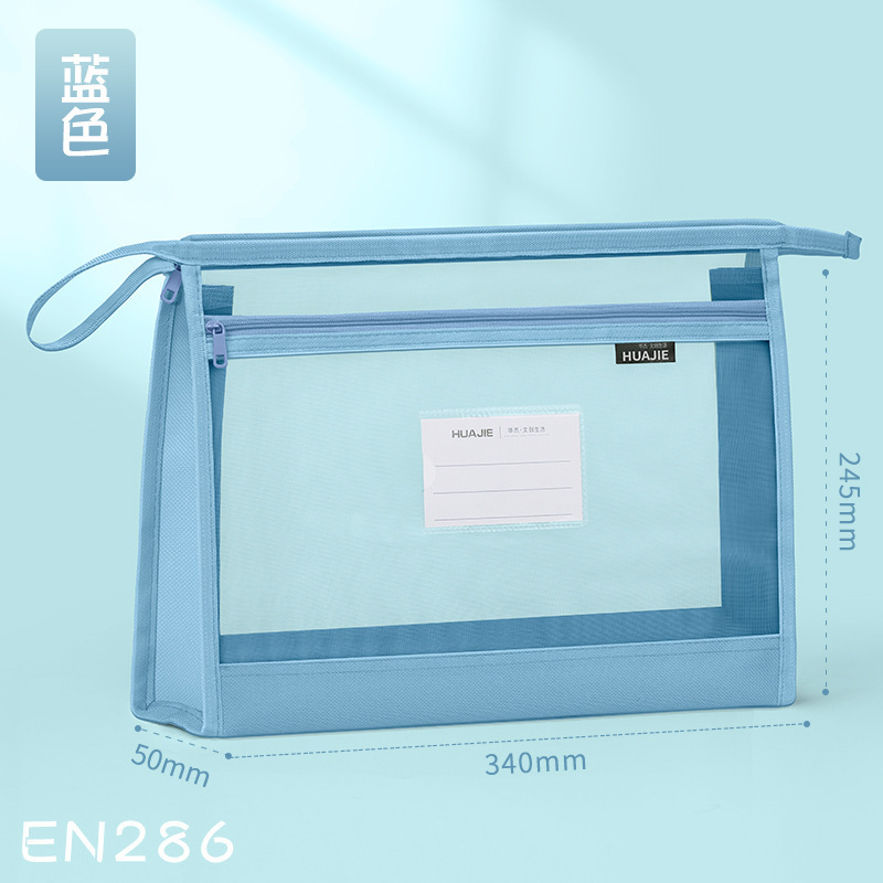 文件袋拉链式科目分类袋网纱试卷收纳袋多层小学生初中生手提书|undefined