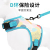 Pet traction dogs, cats, vest, pet chest strap, small and medium -sized dog traction rope walking dog rope