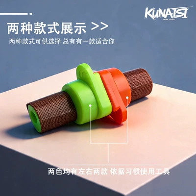 Limiter, Film Cutting Aid, Car cleaning tools