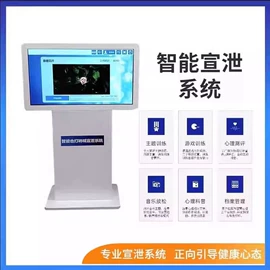 触控产品;广告机;多功能一体机办公设备