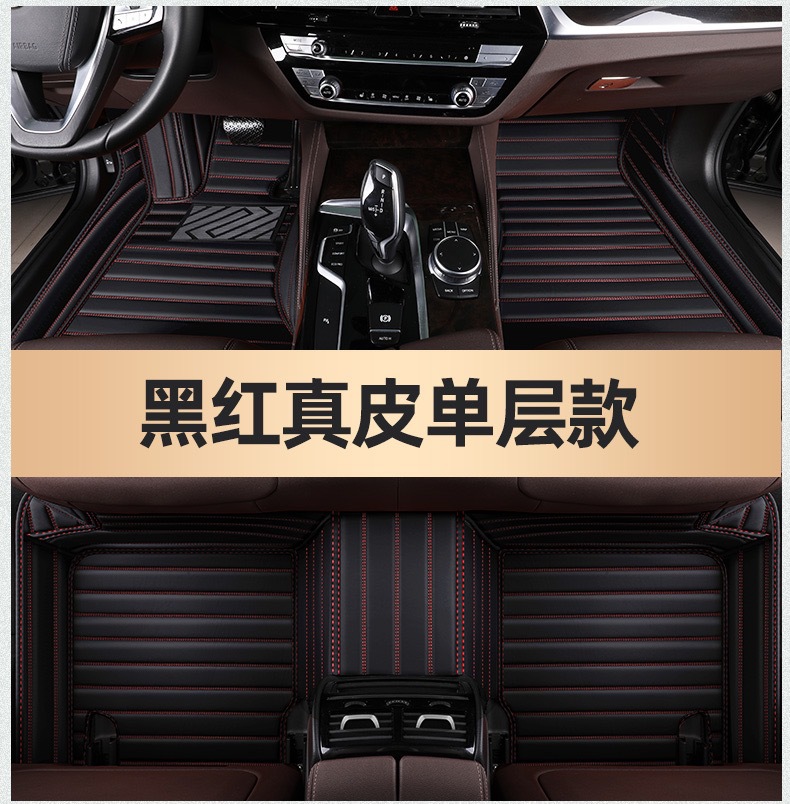 Customized for BMW x1x3x4x5 car 5 series 3 series 4 series 7 series 530li525li320li foot pad
