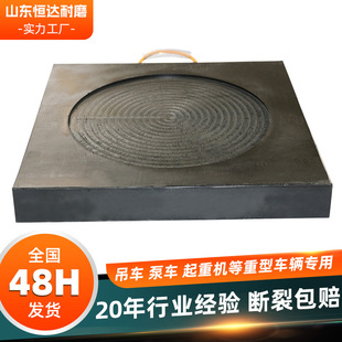 Polyethylene leg pad anti-skid wear-resistant engineering Crane leg pad pattern engraving anti-skid leg pad