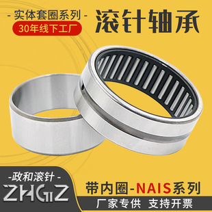 ����Ȧ�L��S��NKIS30��NKIS35��NKIS40��NKIS45��NKIS50��NKIS55