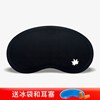 Sleep mask for sleep, earplugs for elementary school students, cute airplane, four-leaf clover