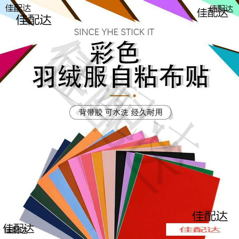 Пуховик с отверстиями для большой площади без шва