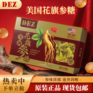DEZ�������셢ζ�ǶY���b258g�������b ���y���a�����ǹ����ٽ���