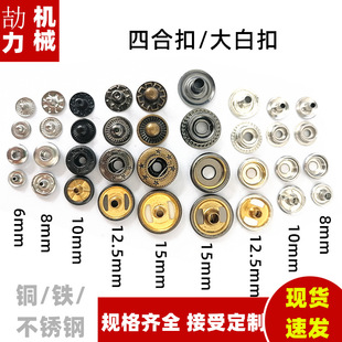 �S�~�A����q�����װ��� 6-15mm܇�p�ĺϼ��o �A���r����׿�