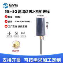 2��һ5Gȫ�l�M���쾀/�C���쾀DTU/NB/3G/4Gģ�Kͨ�ÙC���쾀SMA