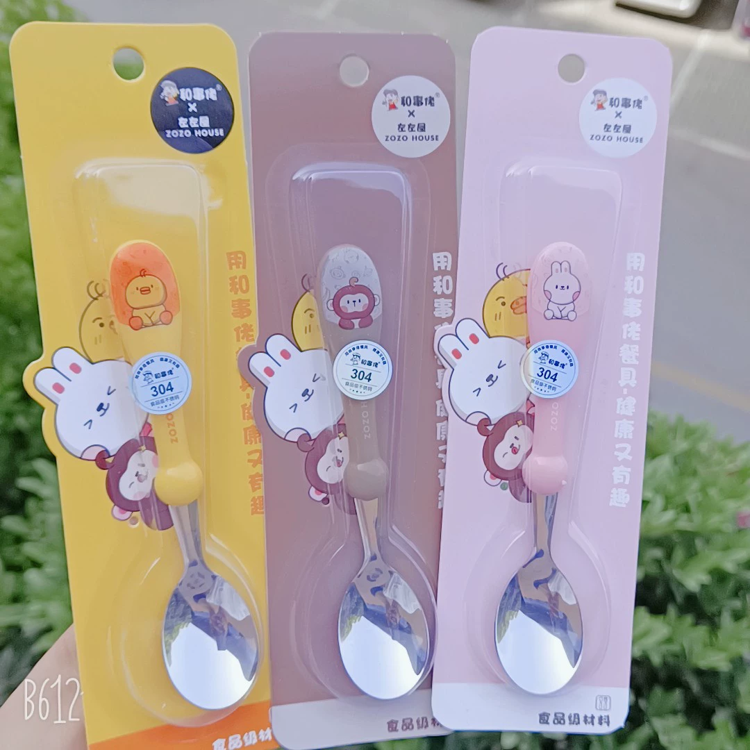 Cartoon Stainless Steel Kids Cutlery Set, Spoon & Chopsticks, Portable Case, School Gift