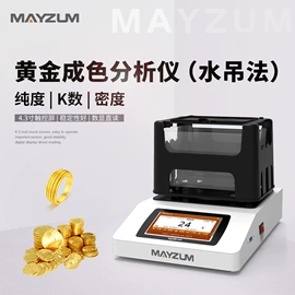 密度计;其他仪器仪表;浓度计