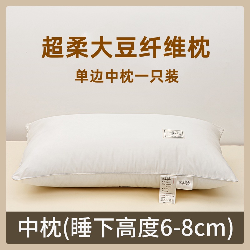 대두단백질 단면 중간베개