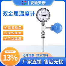 �����쿵�p���ٜض�ӋWSSP-481�h��PT100ݔ��4-20mA���P䓜ضȱ�