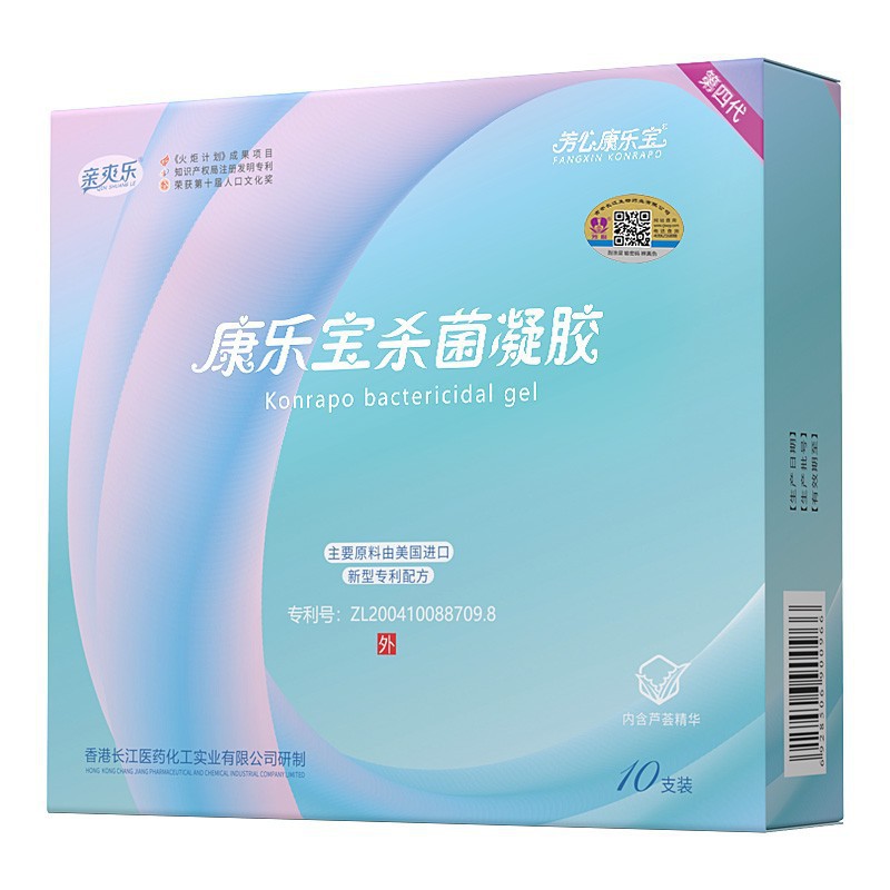 Gel líquido Kizhuangle Fangxin Kanglebao al por mayor gel femenino esterilización antibacteriano líquido seguro al por mayor image 5